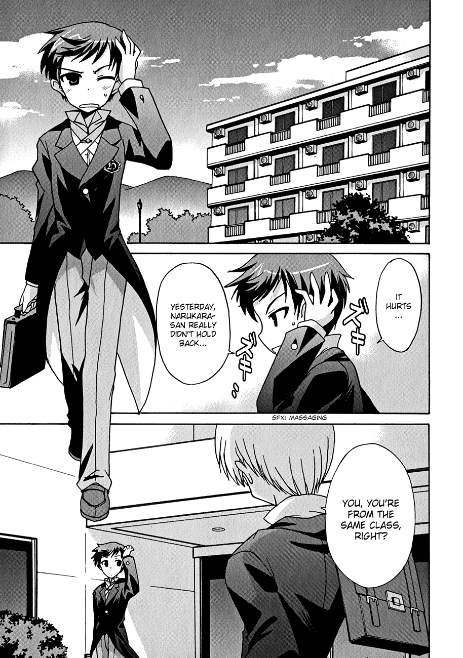 R-15 Chapter 2.2 page 4 - Chapter 2 v2 : 2nd Hour: It's mouth-to-mouth ❤