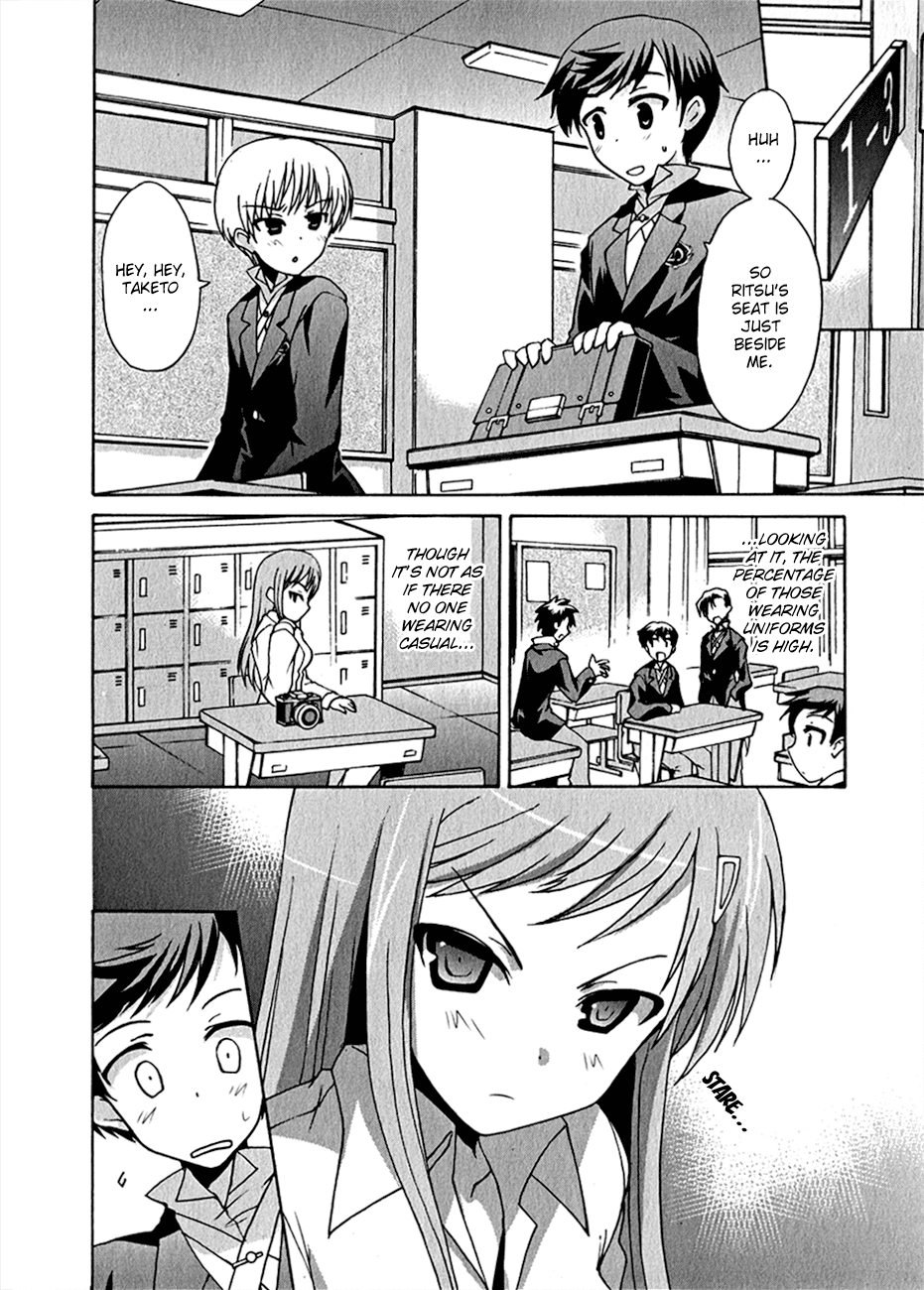 R-15 Chapter 2.2 page 7 - Chapter 2 v2 : 2nd Hour: It's mouth-to-mouth ❤