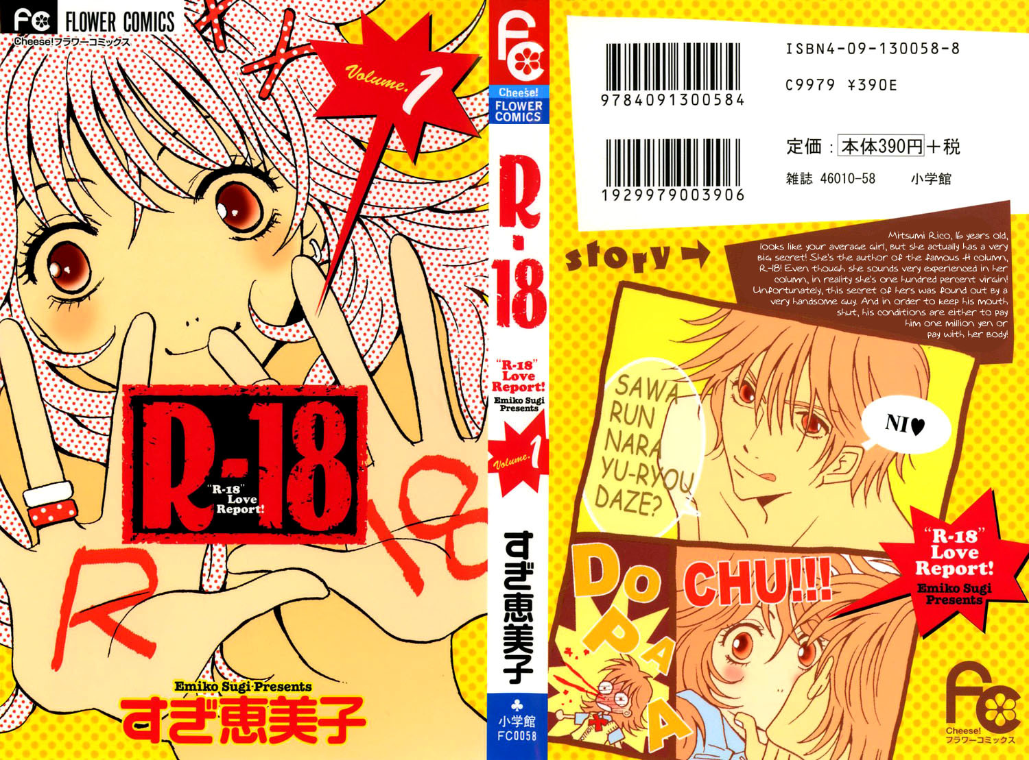R-18 Chapter 1 page 3 - Chapter 1