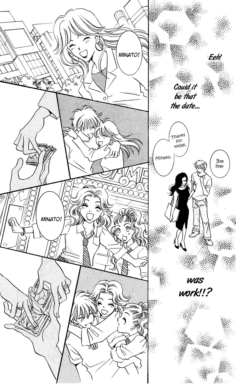 R-18 Chapter 1 page 34 - Chapter 1