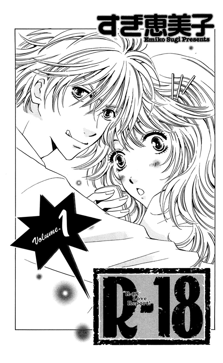 R-18 Chapter 1 page 7 - Chapter 1