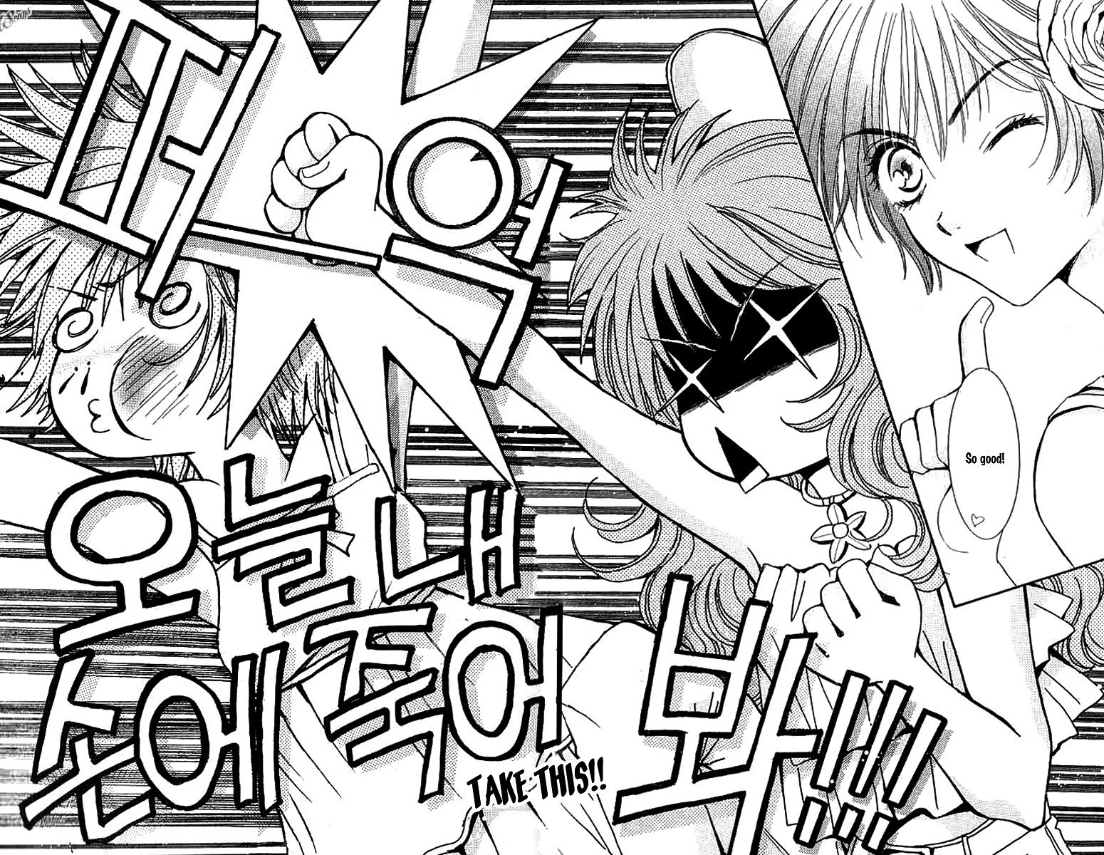 R-18 Chapter 14 page 37 - Chapter 14