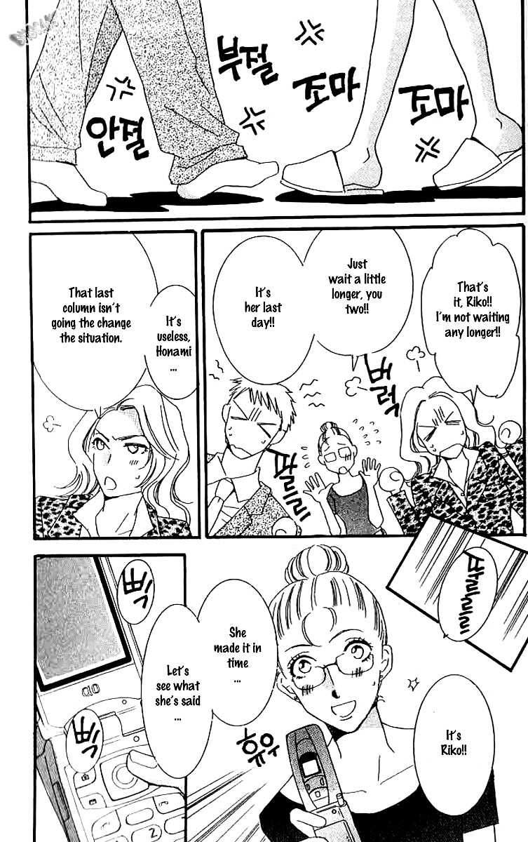 R-18 Chapter 16 page 29 - Chapter 16