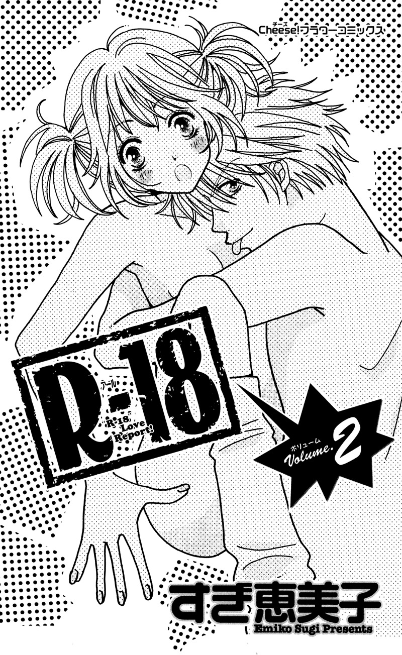 R-18 Chapter 5 page 4 - Chapter 5