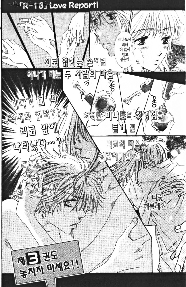 R-18 Chapter 8 page 42 - Chapter 8