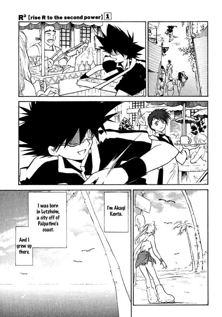 R^2 Chapter 1 page 23 - Chapter 1