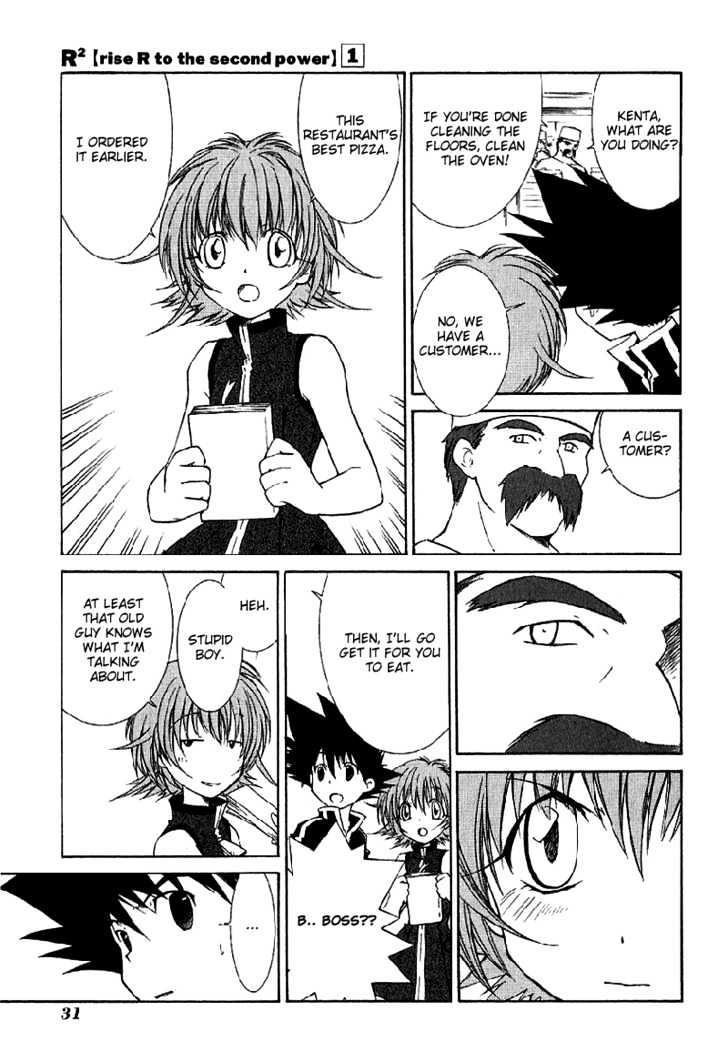 R^2 Chapter 1 page 33 - Chapter 1