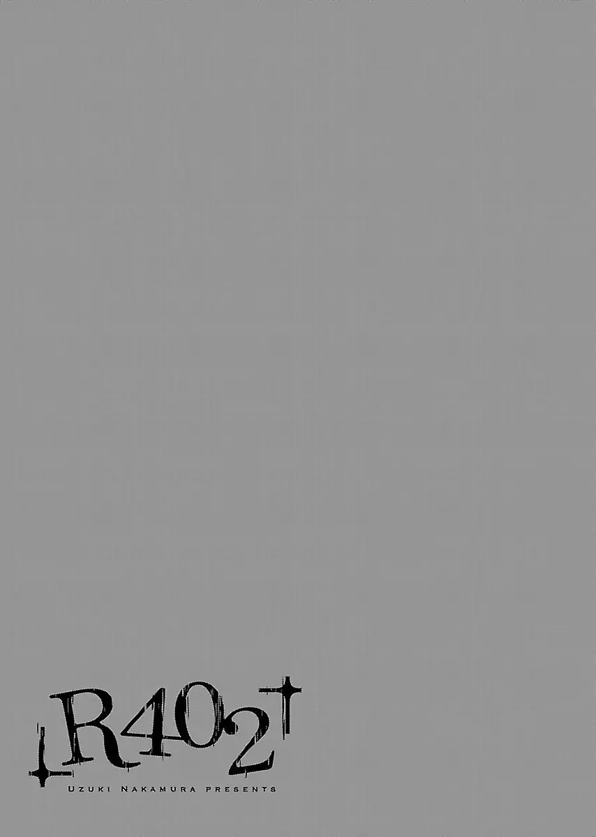 R402 Chapter 10 page 30 - Chapter 10: Sweet Ermengarde