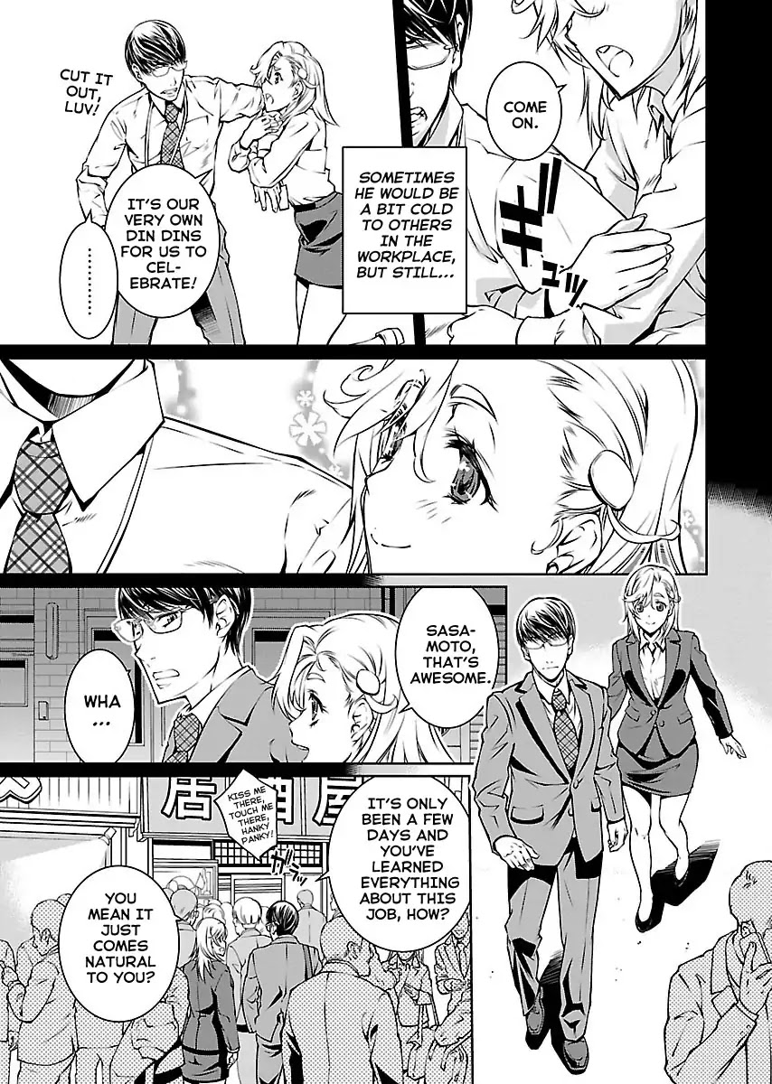 R402 Chapter 10 page 6 - Chapter 10: Sweet Ermengarde