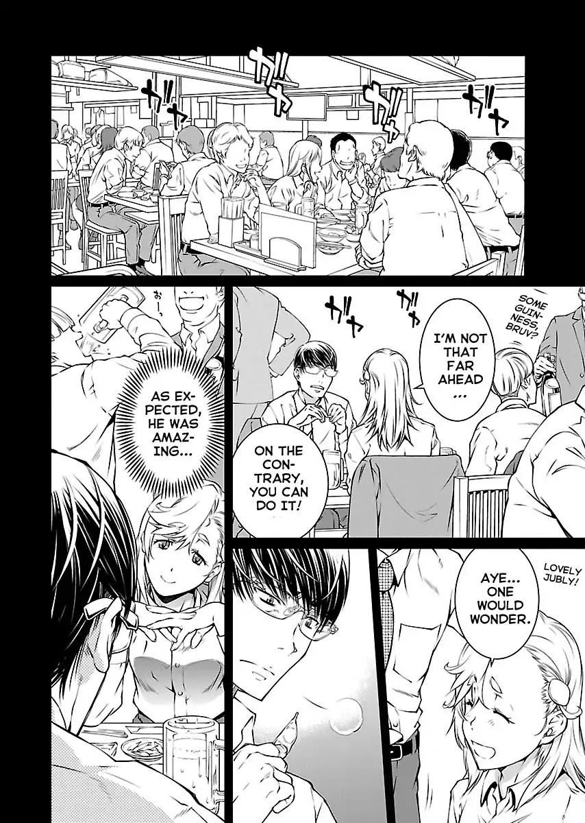 R402 Chapter 10 page 7 - Chapter 10: Sweet Ermengarde