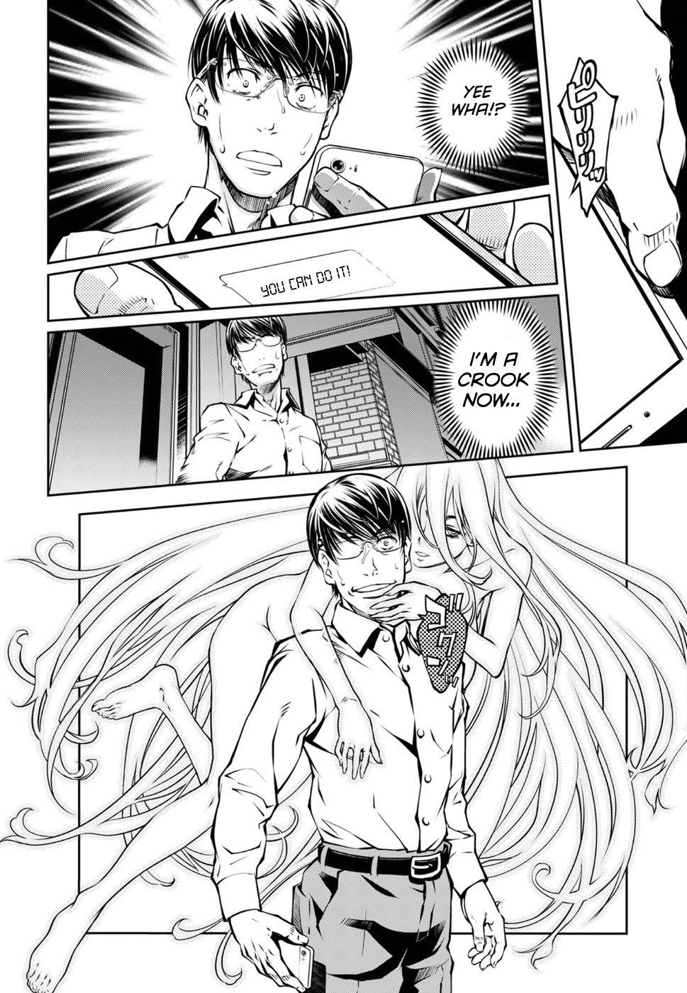 R402 Chapter 16 page 26 - Chapter 16: The Thing on the Doorstep