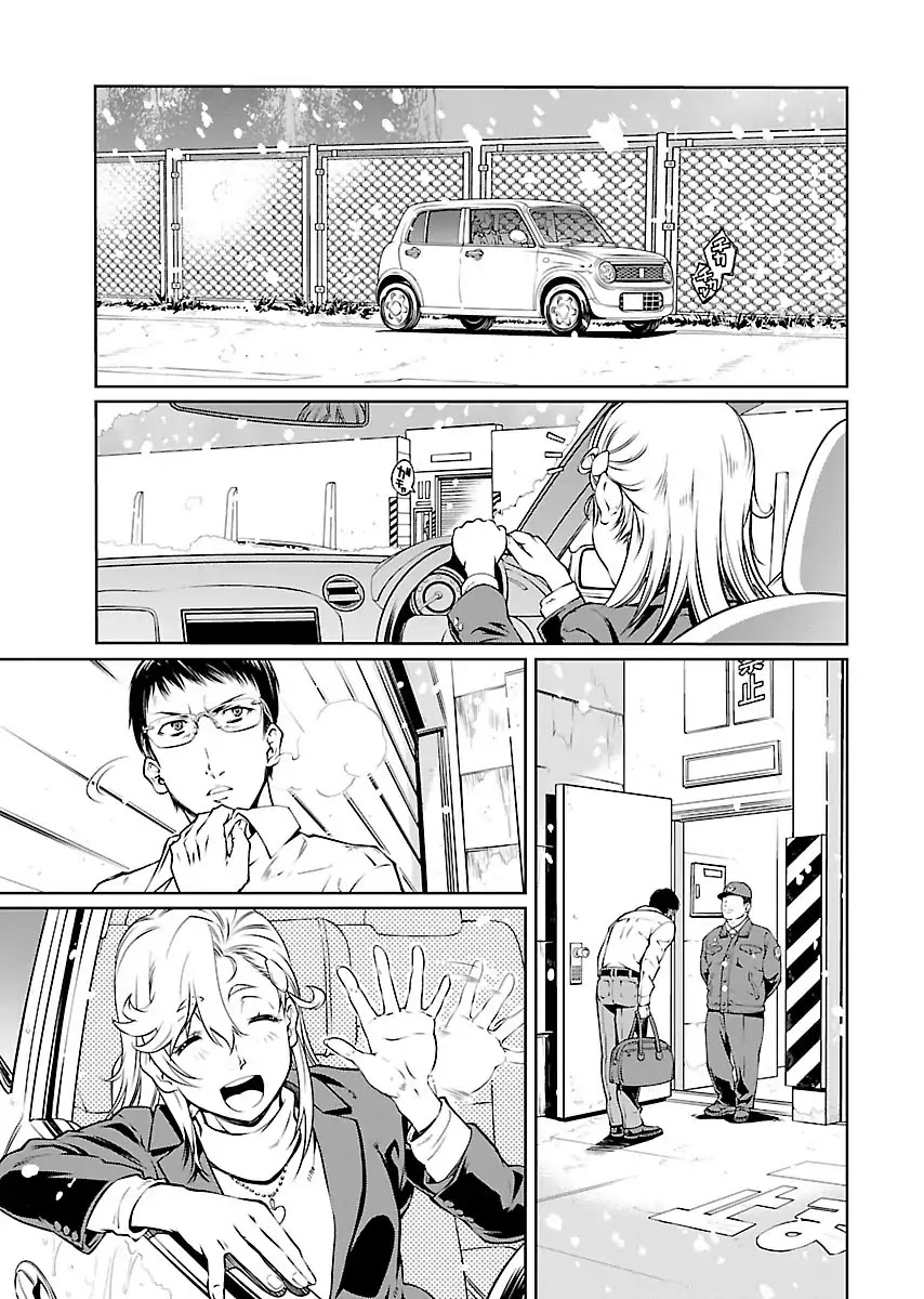 R402 Chapter 18 page 24 - Chapter 18: The Call of Cthulhu [END]