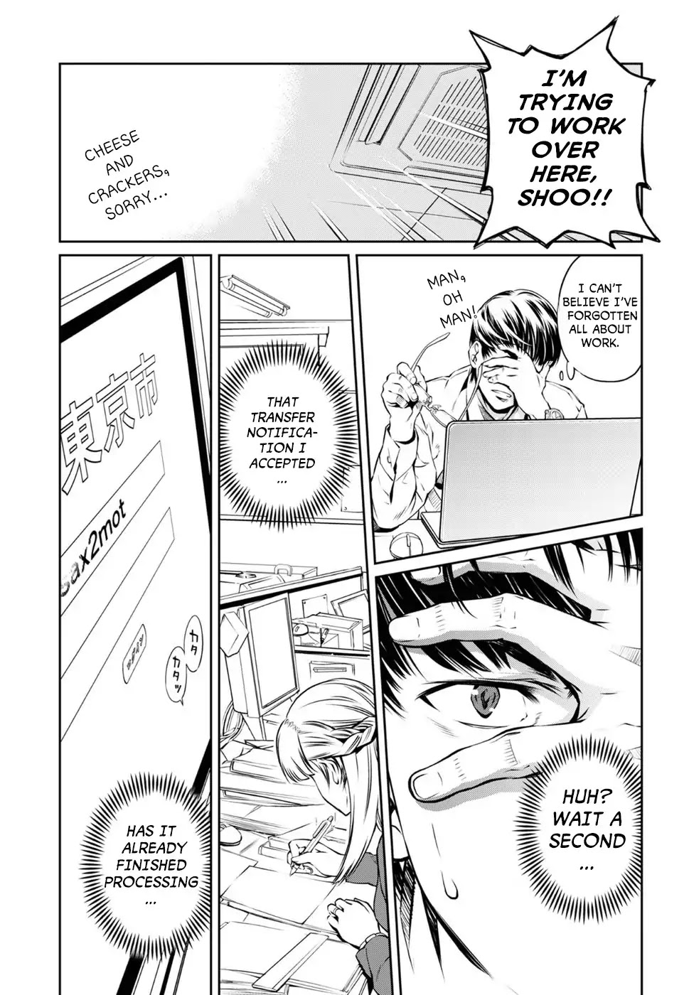 R402 Chapter 3 page 27 - Chapter 3: The Whisperer in Darkness