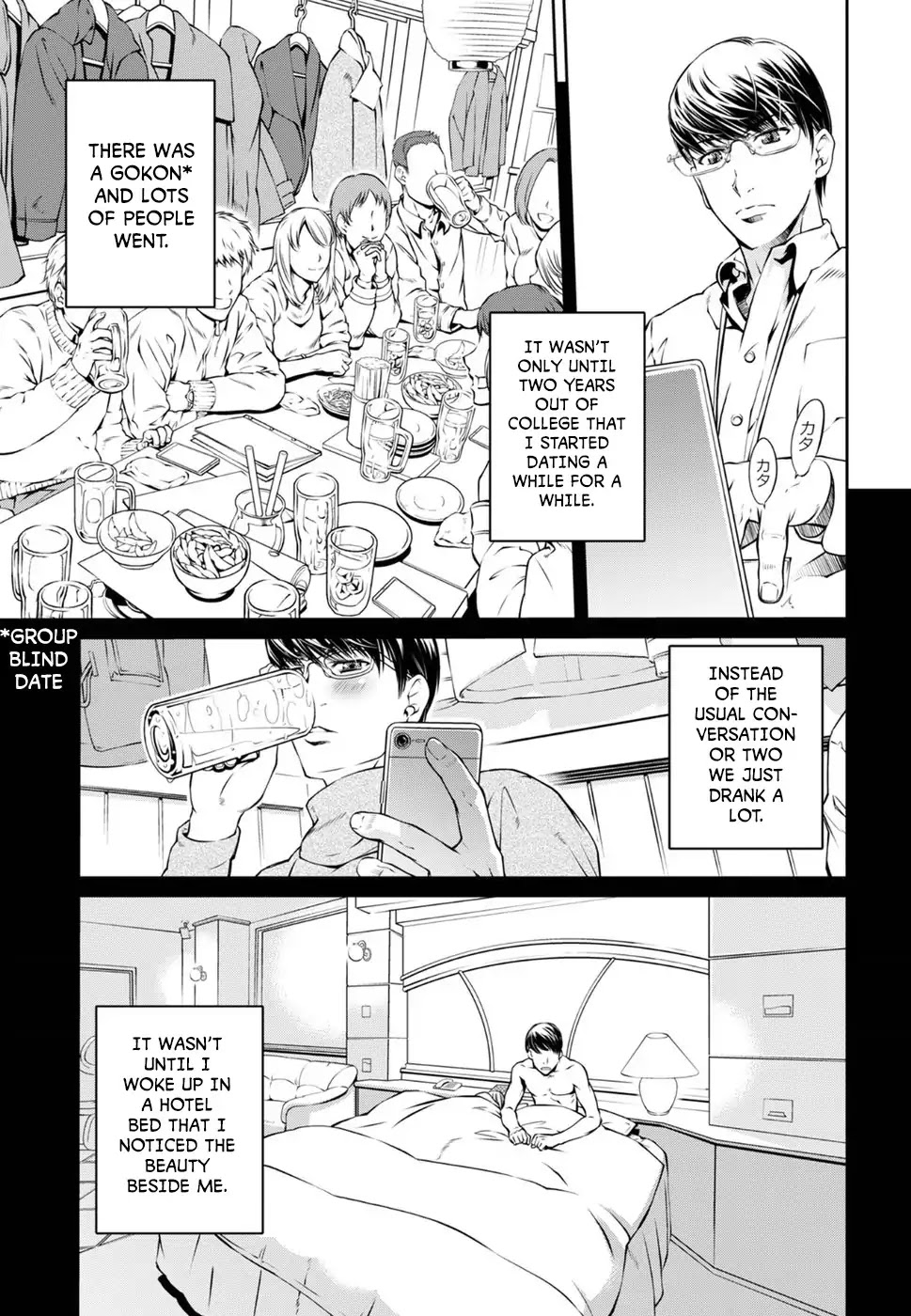 R402 Chapter 3 page 5 - Chapter 3: The Whisperer in Darkness