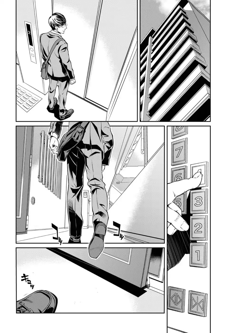 R402 Chapter 4 page 26 - Chapter 4: Beyond The Wall of Sleep