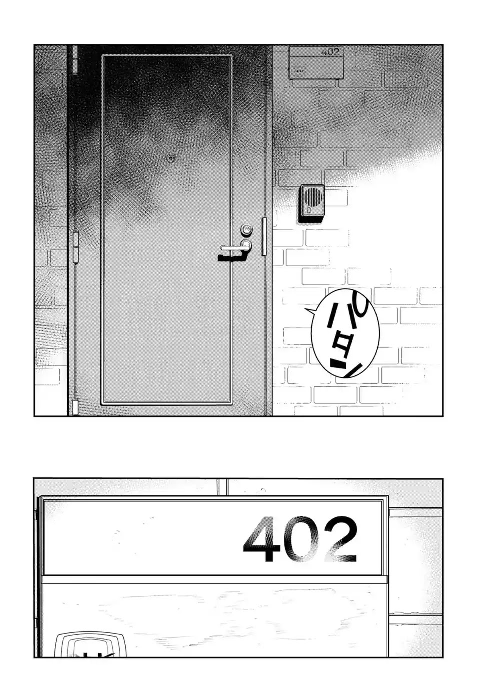 R402 Chapter 4 page 28 - Chapter 4: Beyond The Wall of Sleep