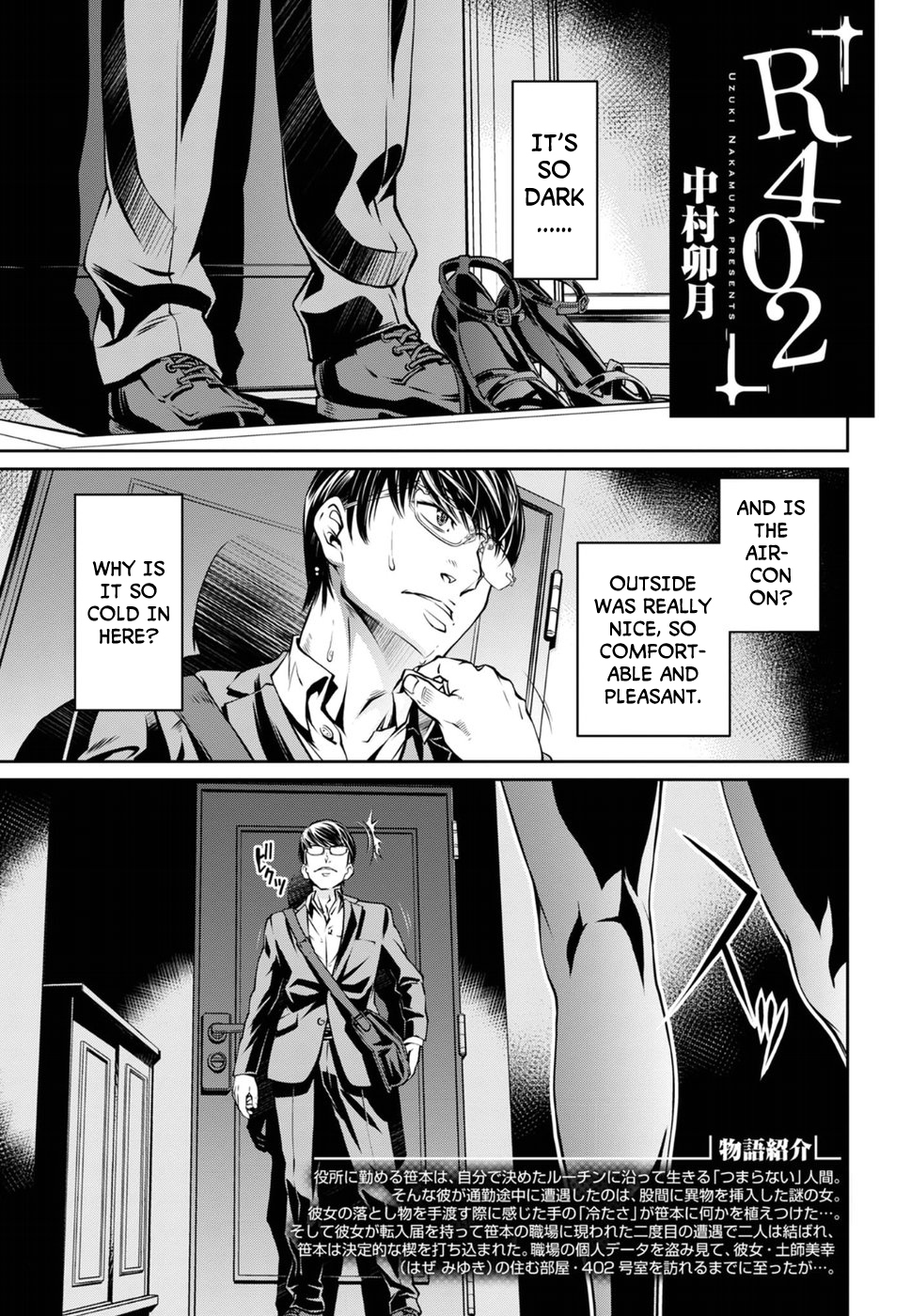 R402 Chapter 5 page 1 - Chapter 5: The Haunter of the Dark