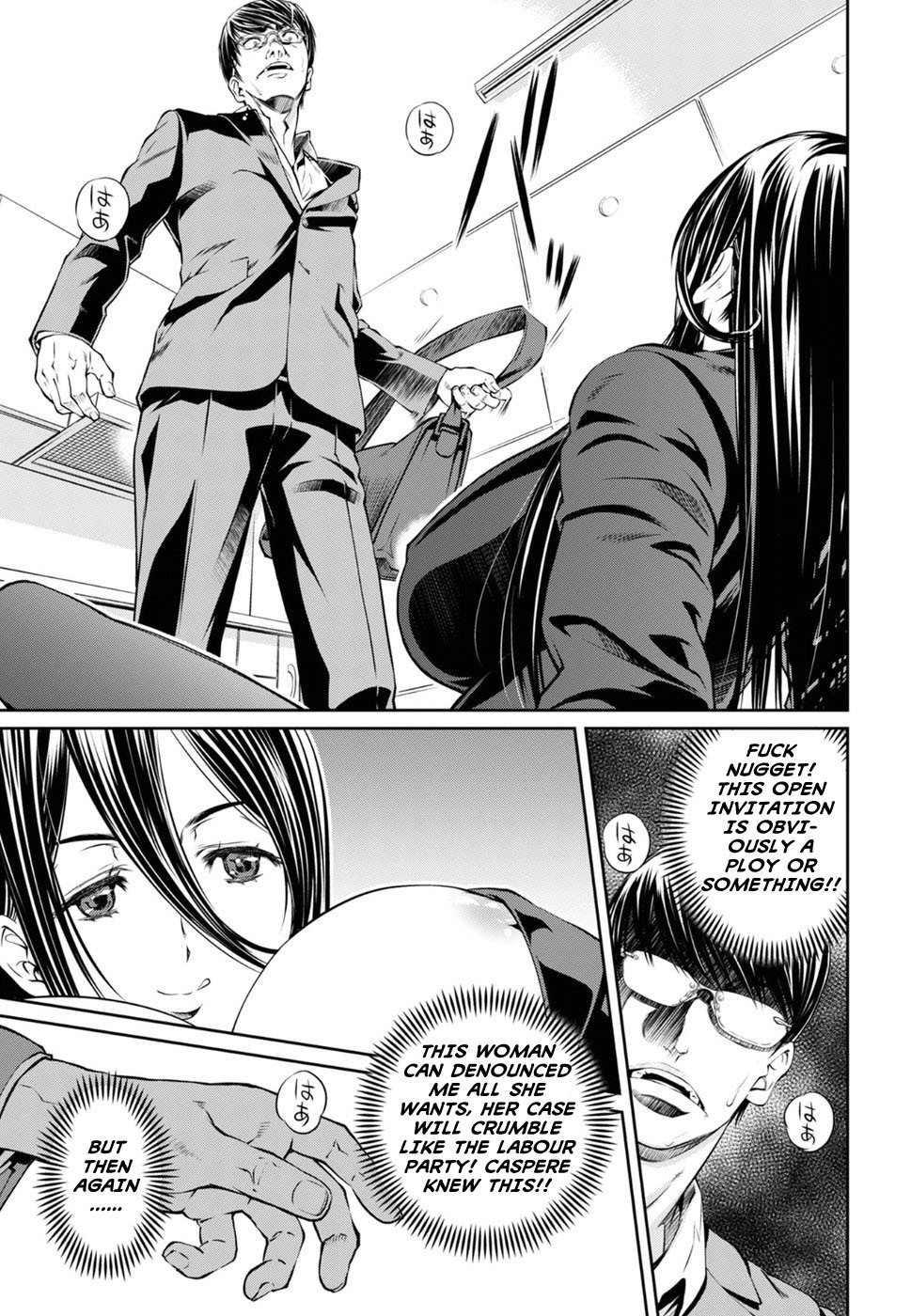 R402 Chapter 5 page 15 - Chapter 5: The Haunter of the Dark