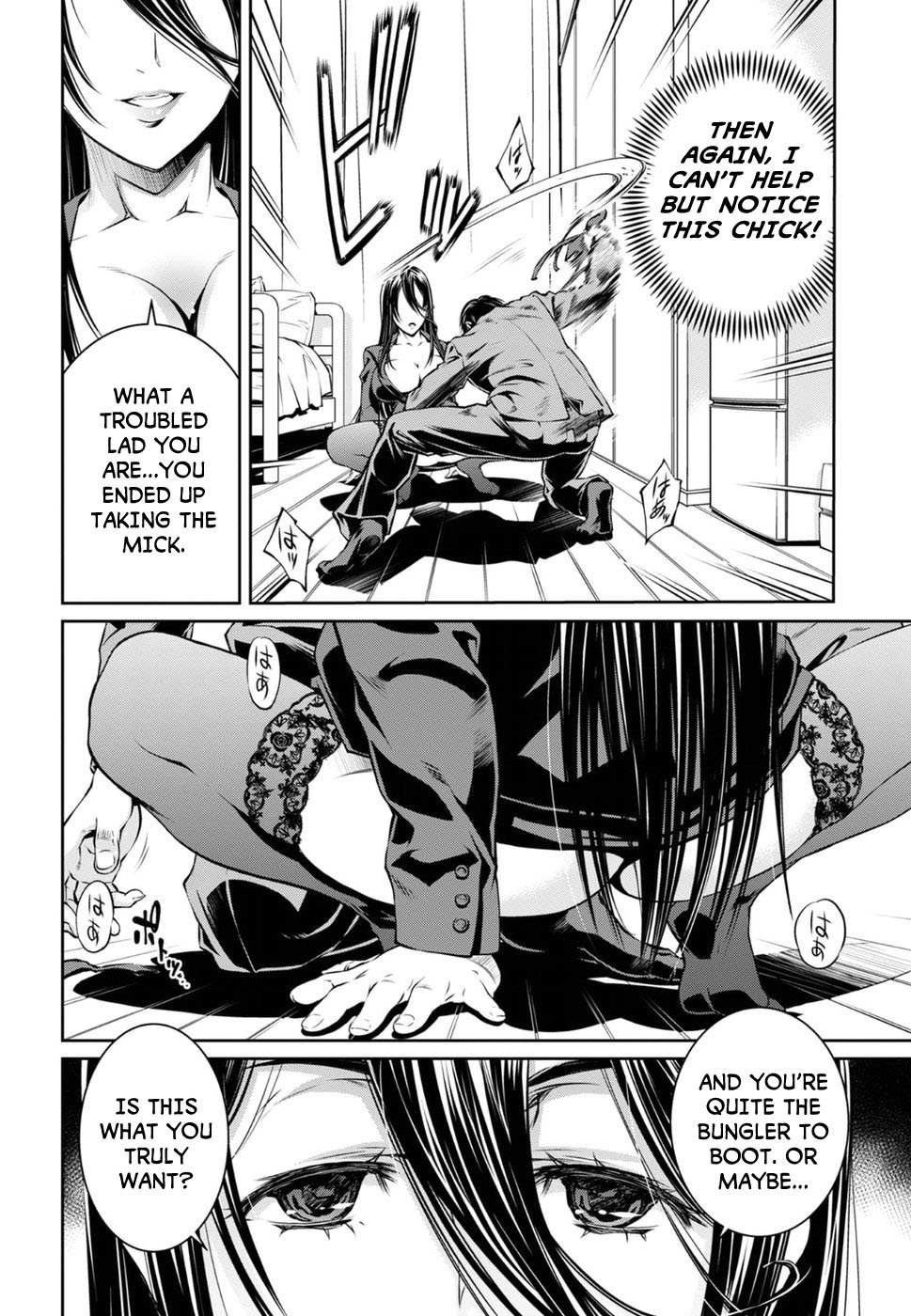 R402 Chapter 5 page 16 - Chapter 5: The Haunter of the Dark