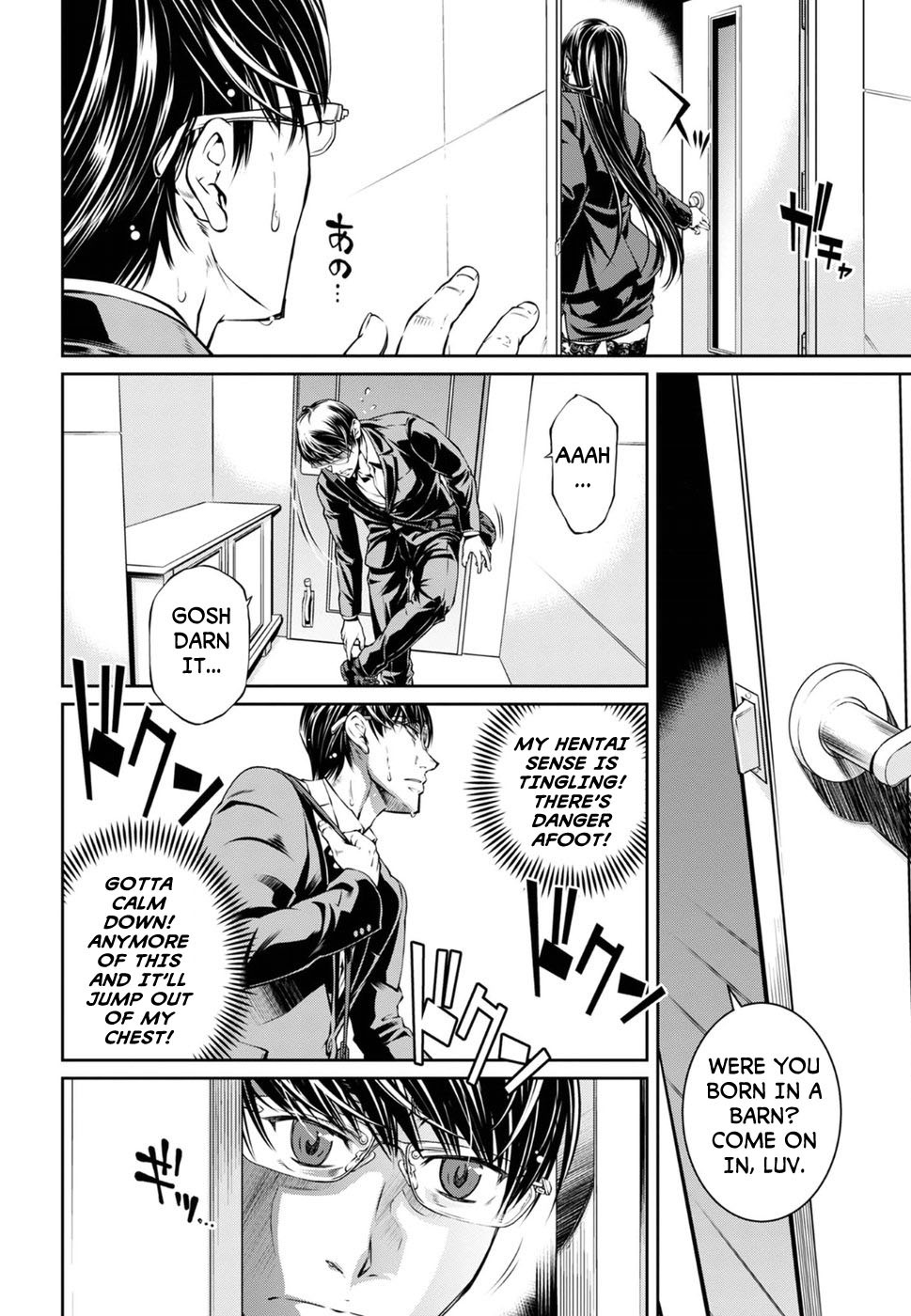 R402 Chapter 5 page 4 - Chapter 5: The Haunter of the Dark