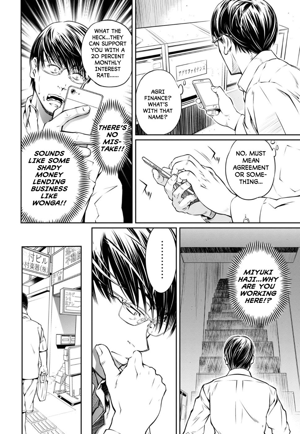 R402 Chapter 6 page 12 - Chapter 6: Ex Oblivione