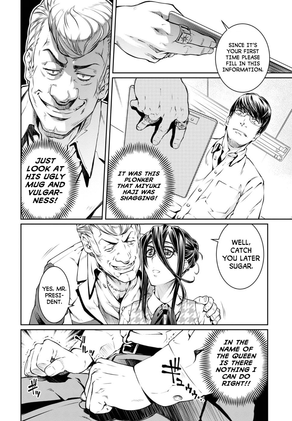 R402 Chapter 6 page 18 - Chapter 6: Ex Oblivione