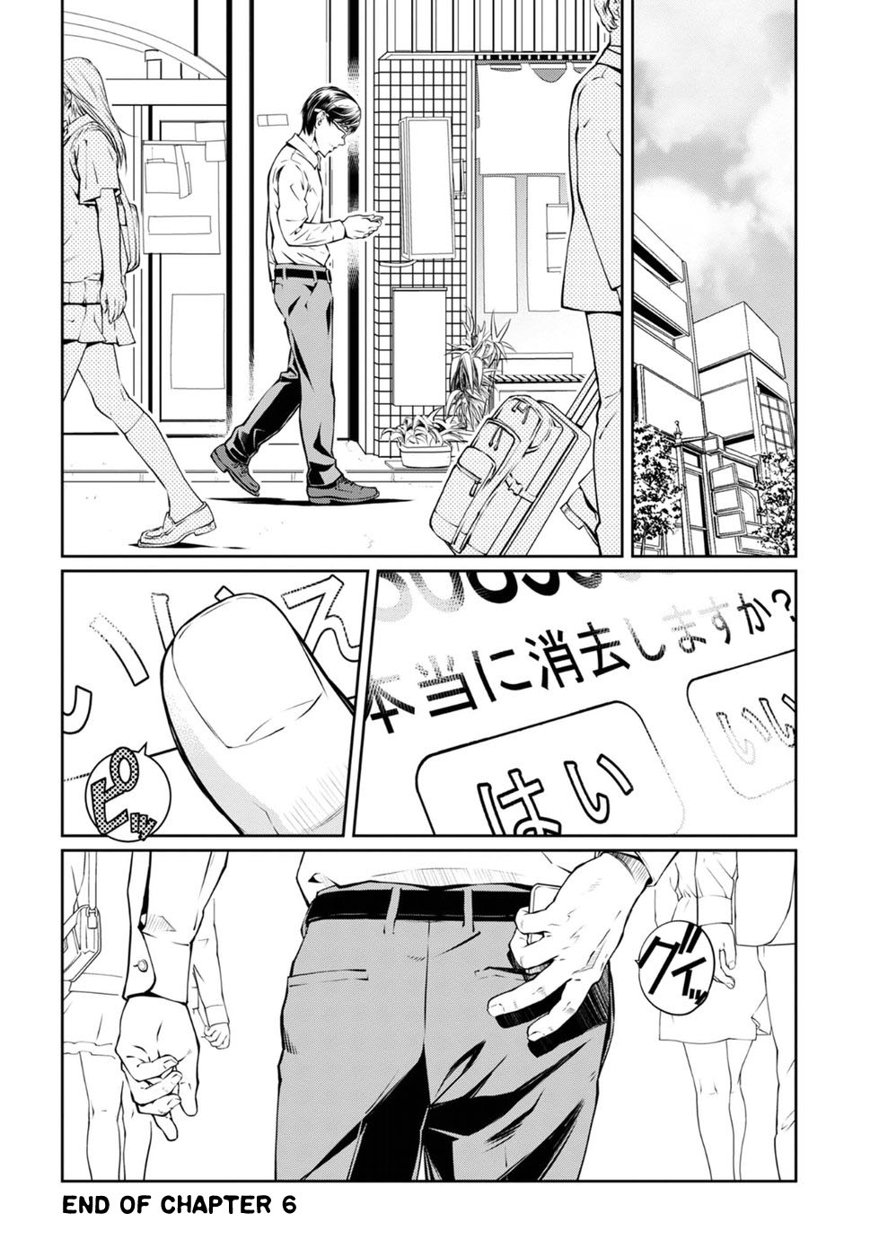 R402 Chapter 6 page 28 - Chapter 6: Ex Oblivione