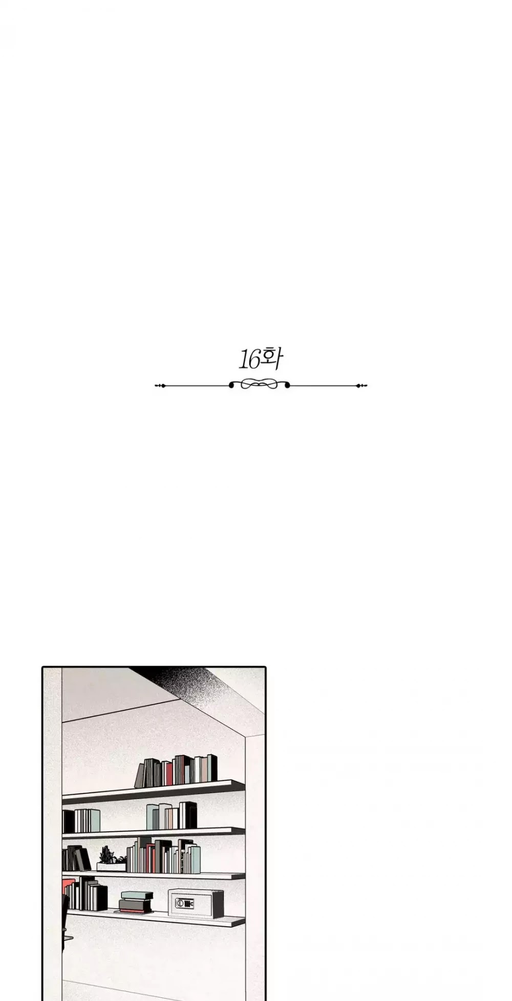 Rabbit Hole Chapter 16 page 1 - Chapter 16