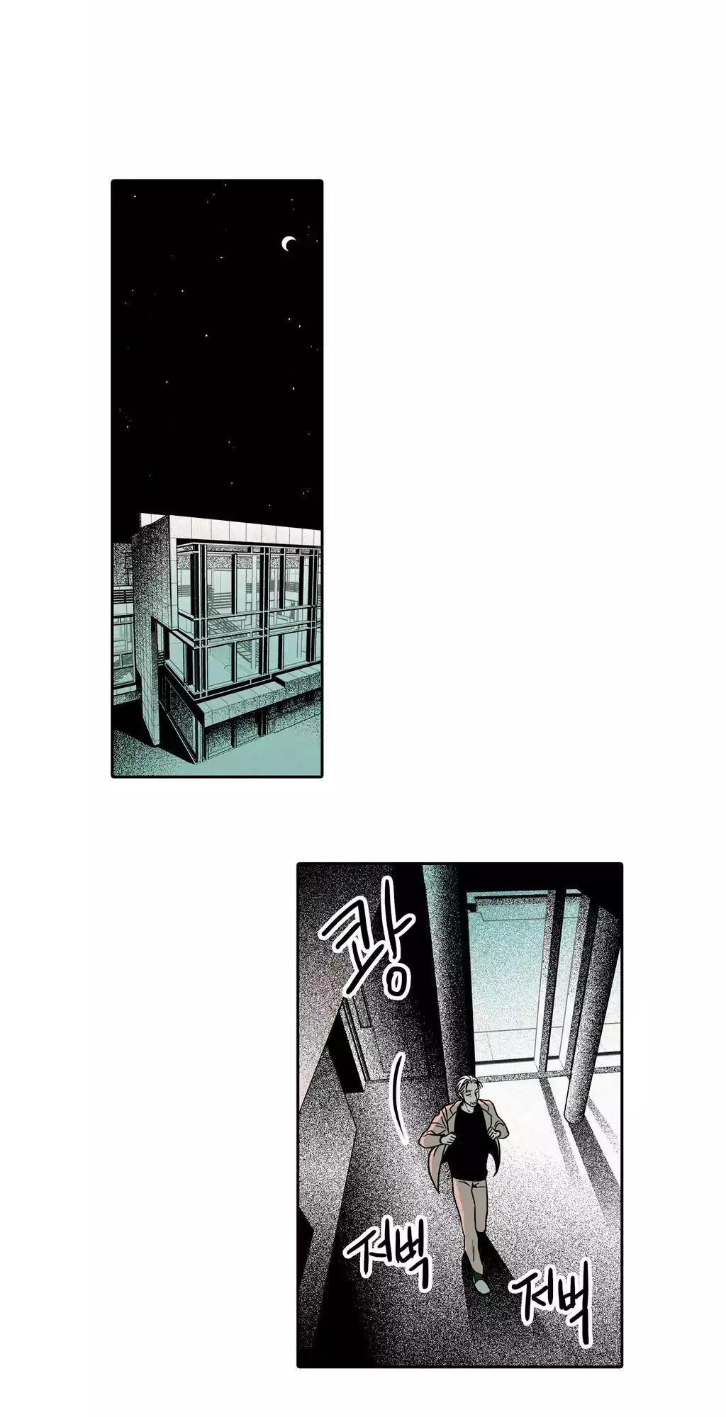 Rabbit Hole Chapter 5 page 12 - Chapter 5