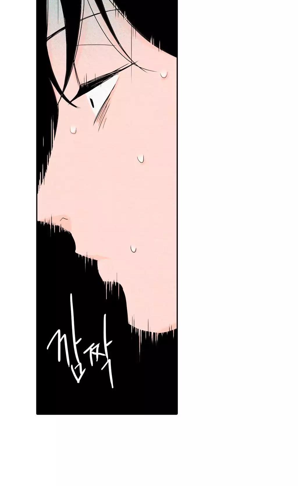 Rabbit Hole Chapter 6 page 12 - Chapter 6