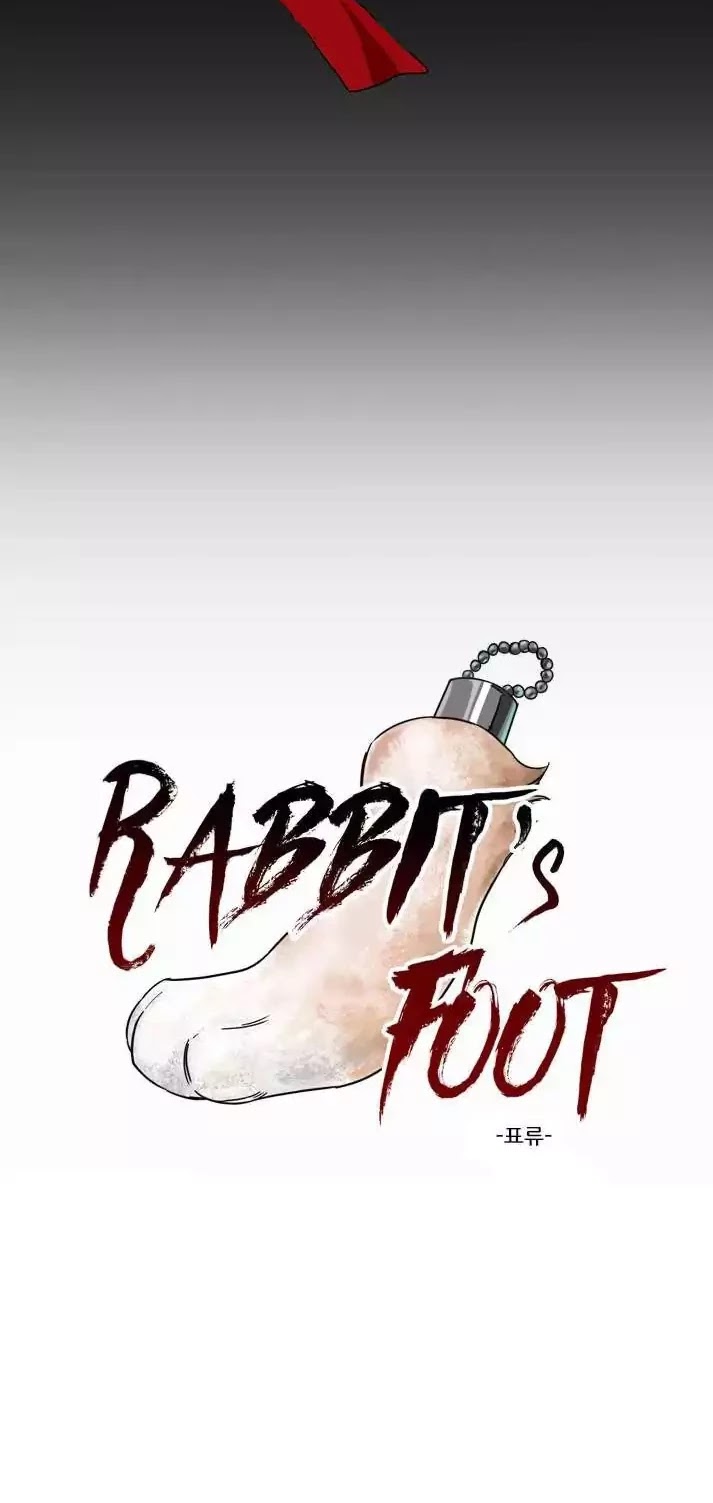 Rabbit's Foot Chapter 0 page 8 - Chapter 0: Prologue