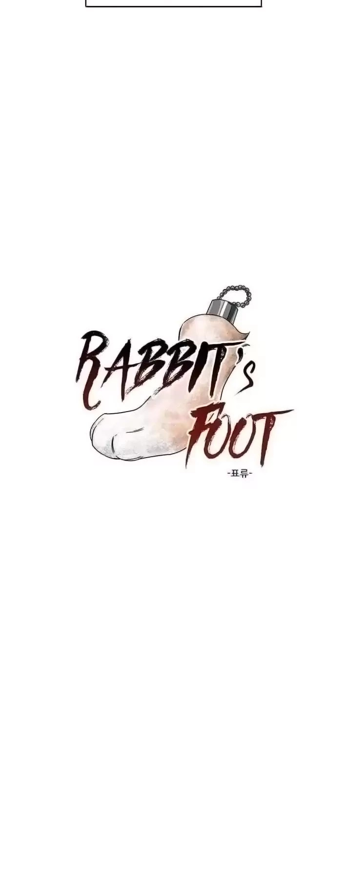 Rabbit's Foot Chapter 5 page 2 - Chapter 5