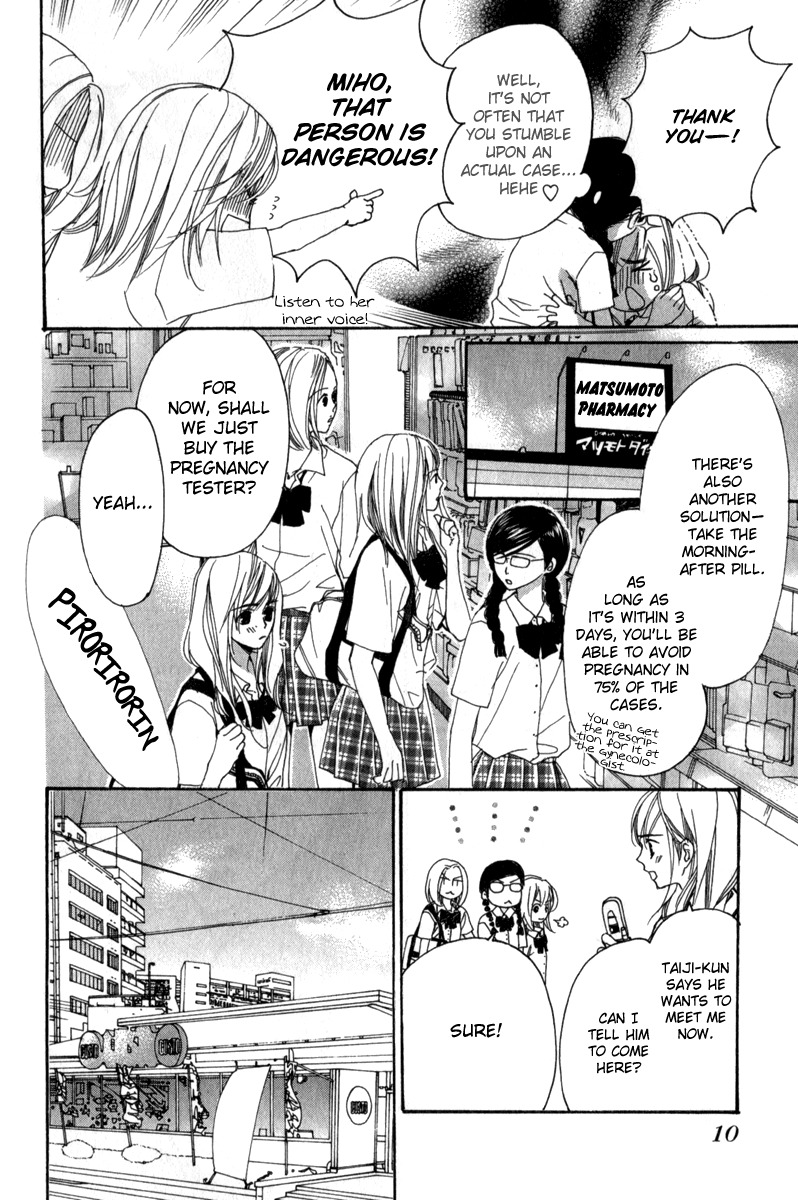 Rabu Kare - Gokujou Men Dokuhon! Chapter 1 page 11 - Chapter 1