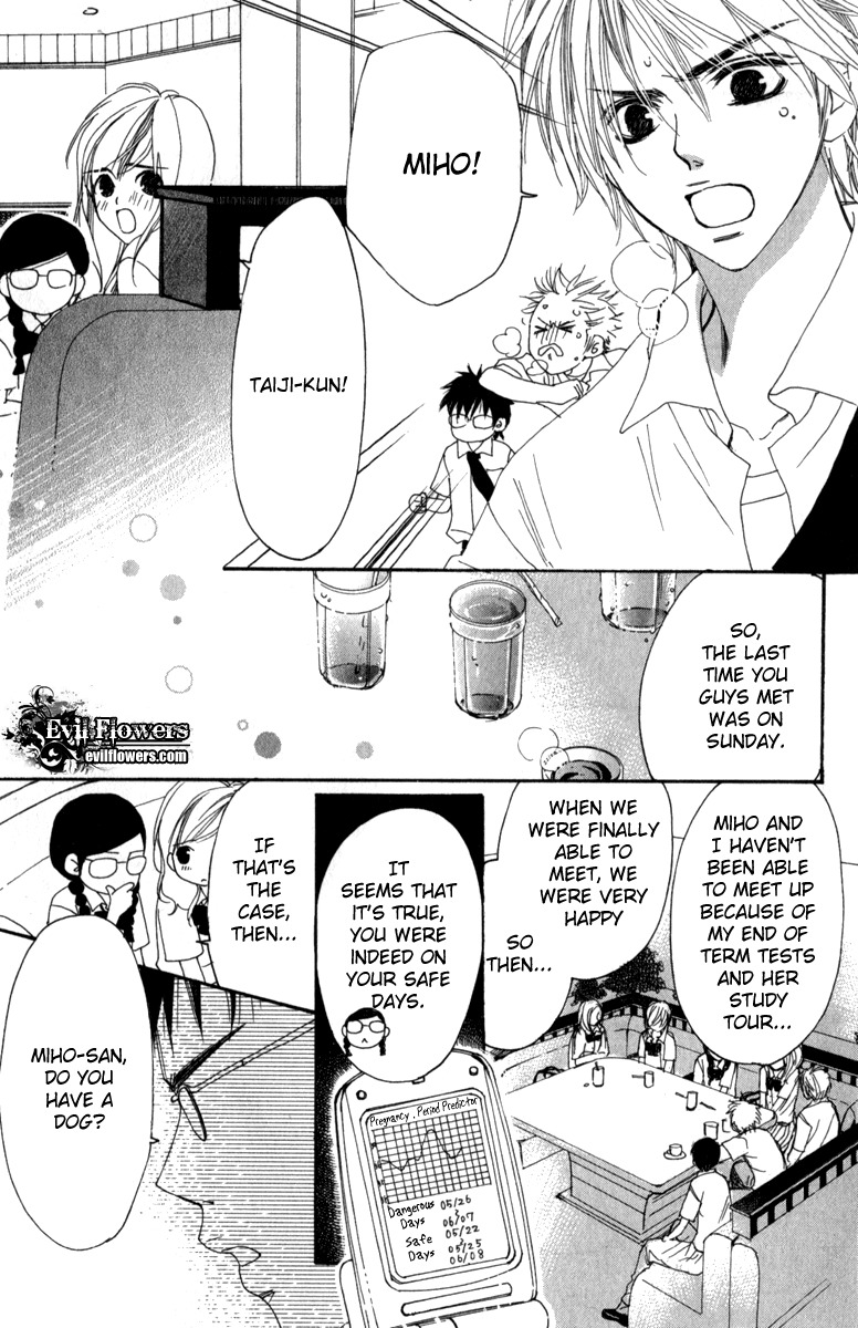 Rabu Kare - Gokujou Men Dokuhon! Chapter 1 page 12 - Chapter 1
