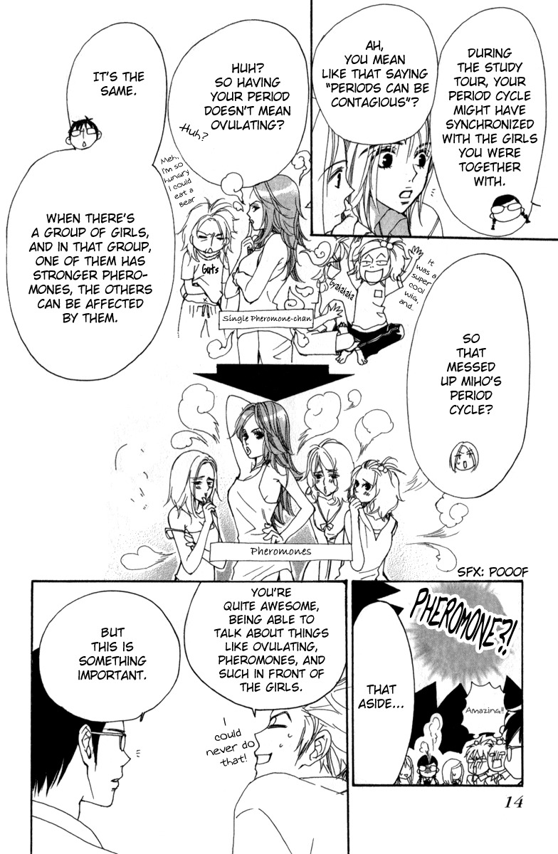 Rabu Kare - Gokujou Men Dokuhon! Chapter 1 page 15 - Chapter 1