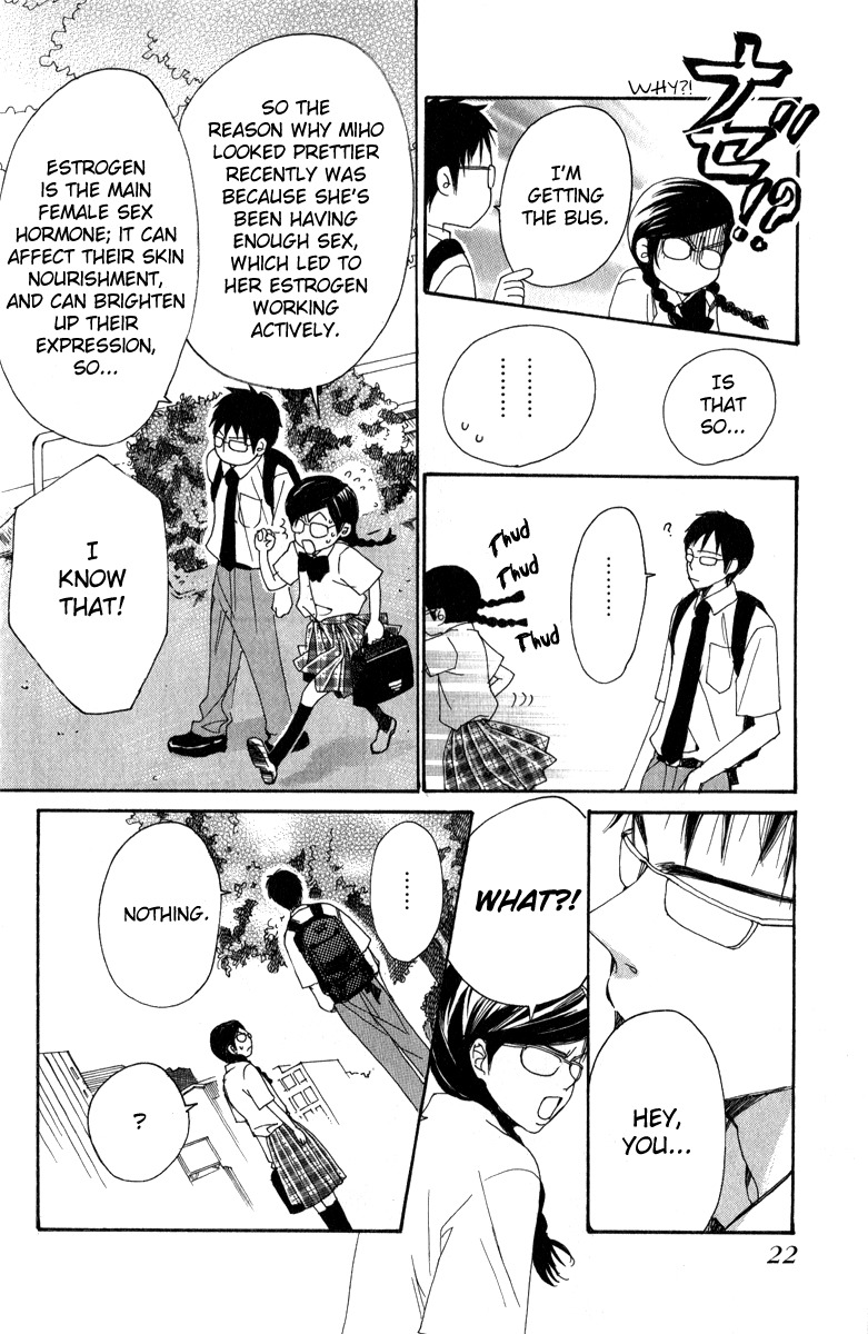 Rabu Kare - Gokujou Men Dokuhon! Chapter 1 page 23 - Chapter 1