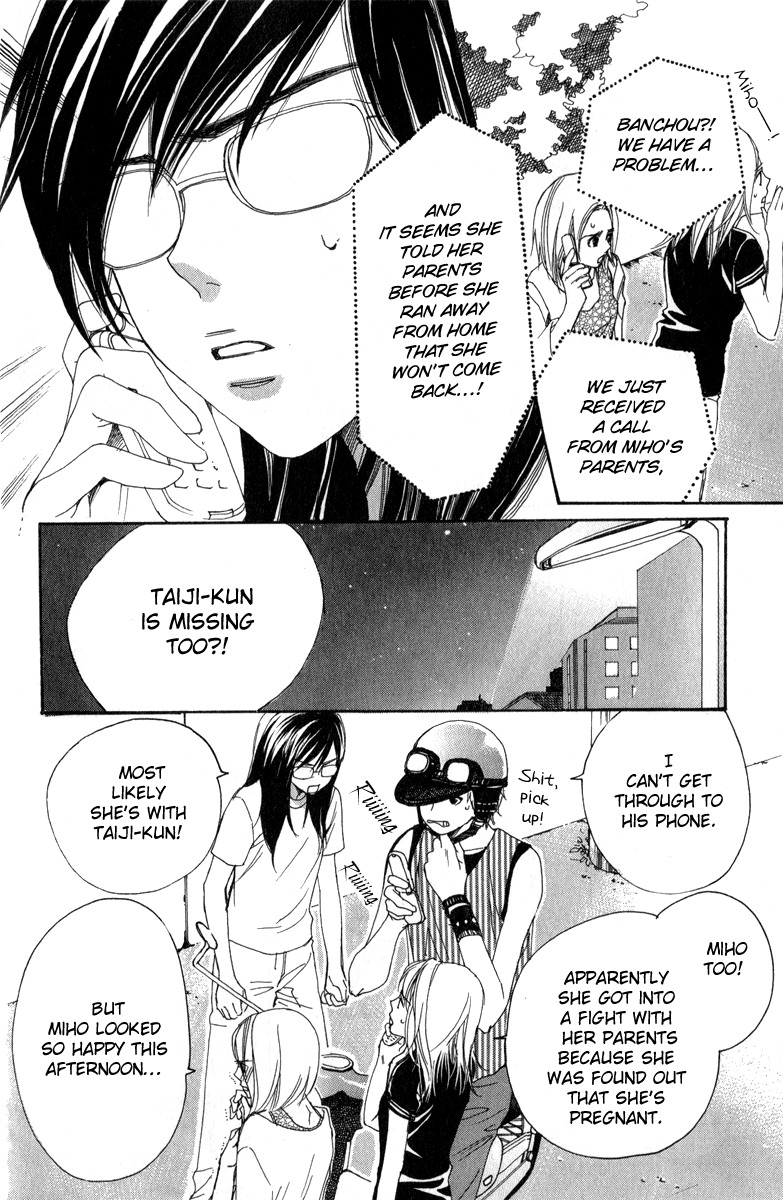 Rabu Kare - Gokujou Men Dokuhon! Chapter 1 page 25 - Chapter 1