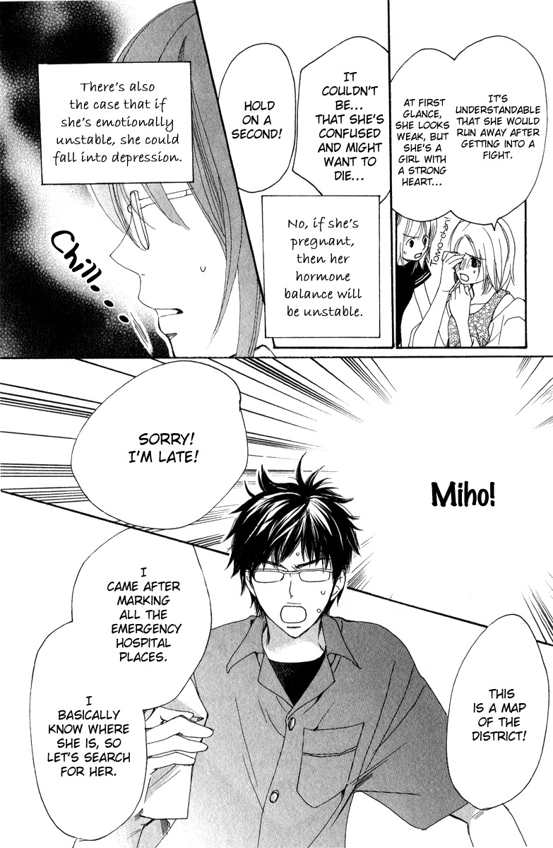 Rabu Kare - Gokujou Men Dokuhon! Chapter 1 page 26 - Chapter 1