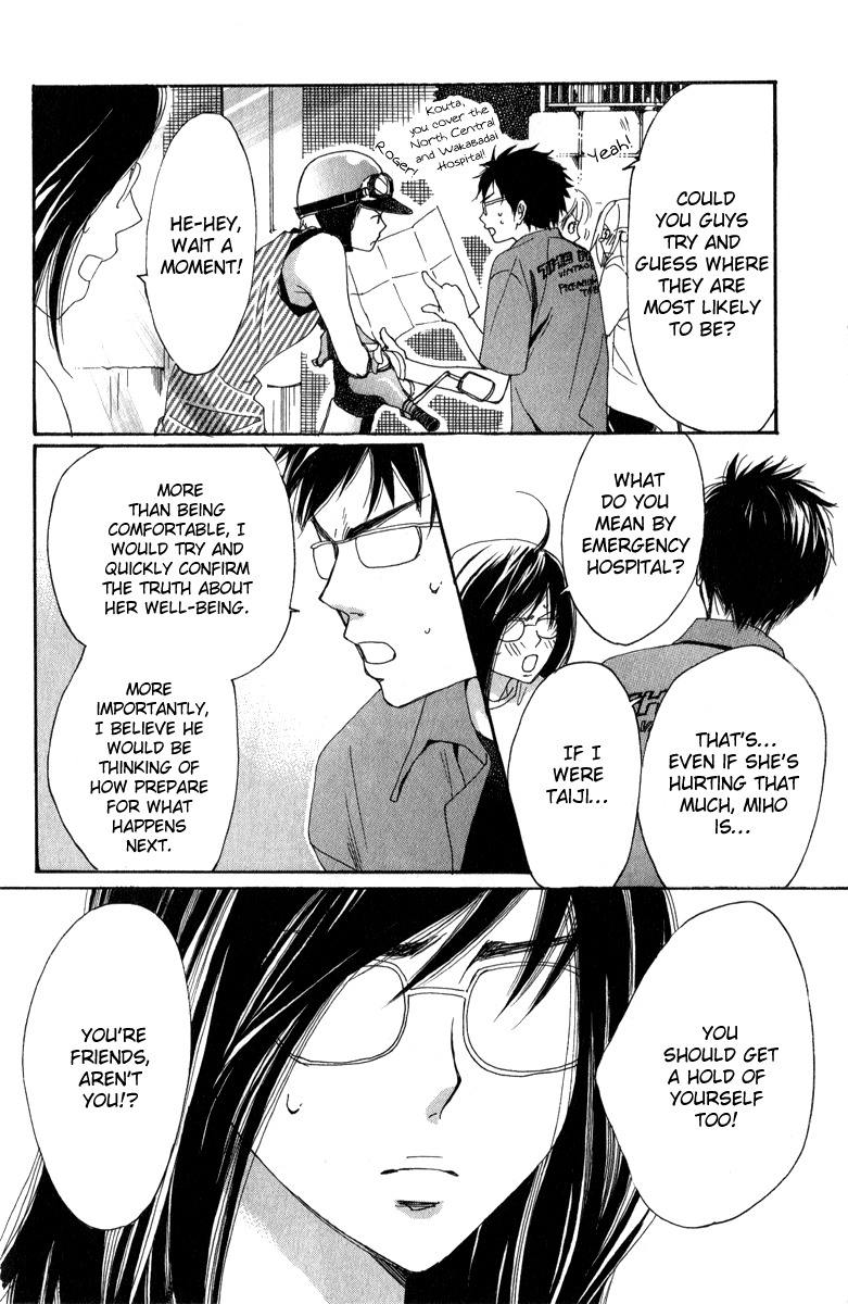 Rabu Kare - Gokujou Men Dokuhon! Chapter 1 page 27 - Chapter 1