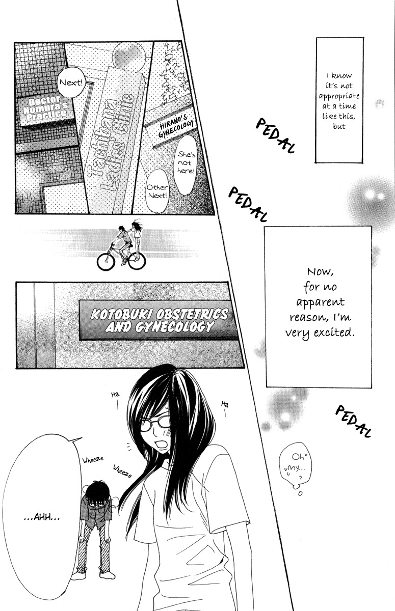 Rabu Kare - Gokujou Men Dokuhon! Chapter 1 page 29 - Chapter 1