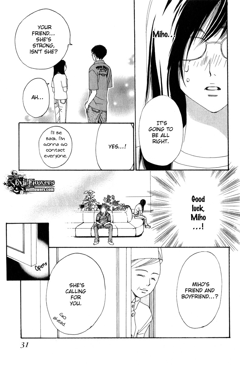 Rabu Kare - Gokujou Men Dokuhon! Chapter 1 page 32 - Chapter 1