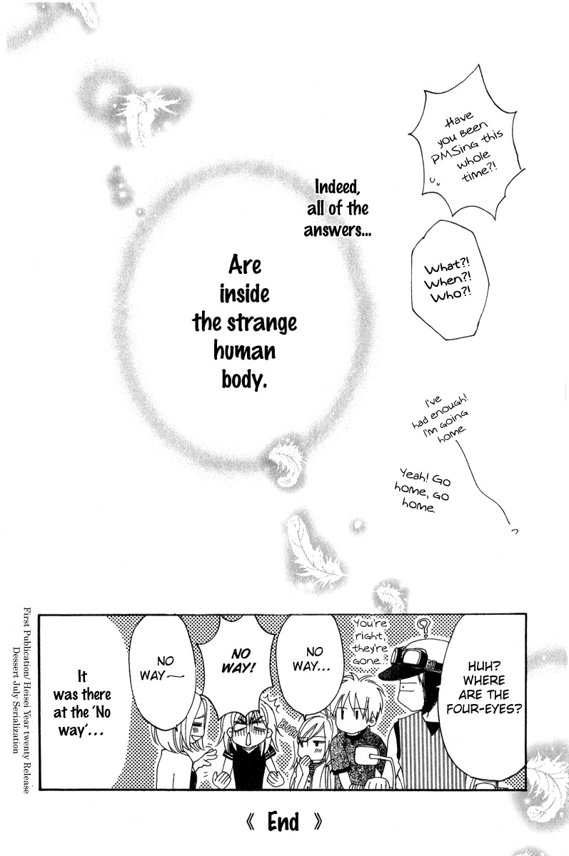 Rabu Kare - Gokujou Men Dokuhon! Chapter 1 page 45 - Chapter 1