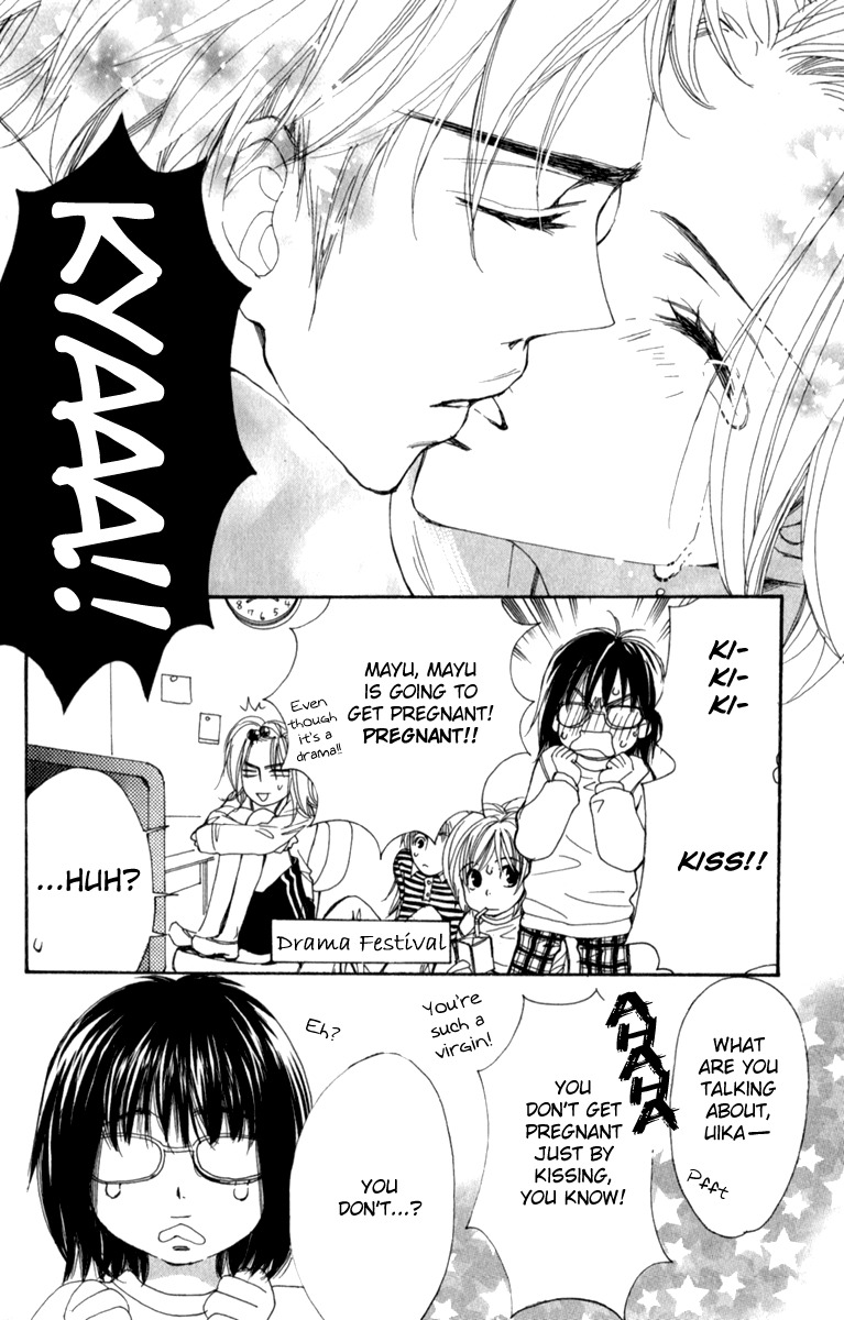 Rabu Kare - Gokujou Men Dokuhon! Chapter 1 page 5 - Chapter 1