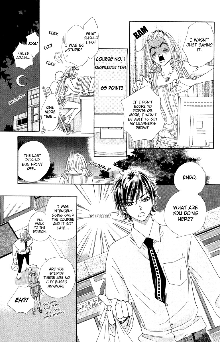Rabu Kare - Gokujou Men Dokuhon! Chapter 2 page 11 - Chapter 2