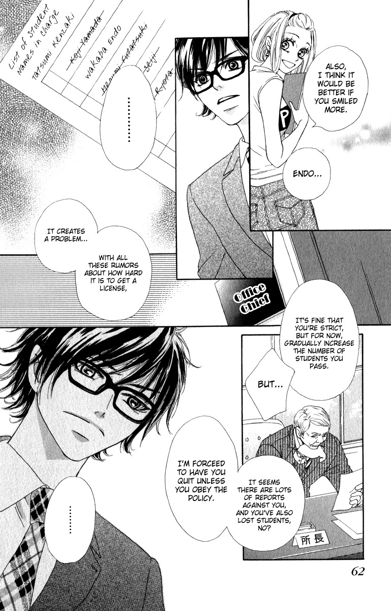 Rabu Kare - Gokujou Men Dokuhon! Chapter 2 page 18 - Chapter 2
