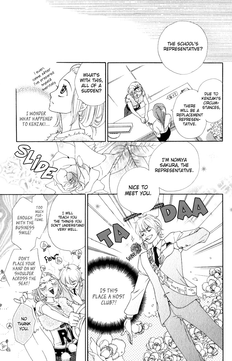 Rabu Kare - Gokujou Men Dokuhon! Chapter 2 page 19 - Chapter 2
