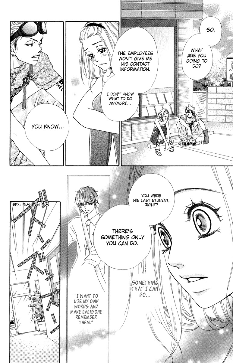 Rabu Kare - Gokujou Men Dokuhon! Chapter 2 page 27 - Chapter 2