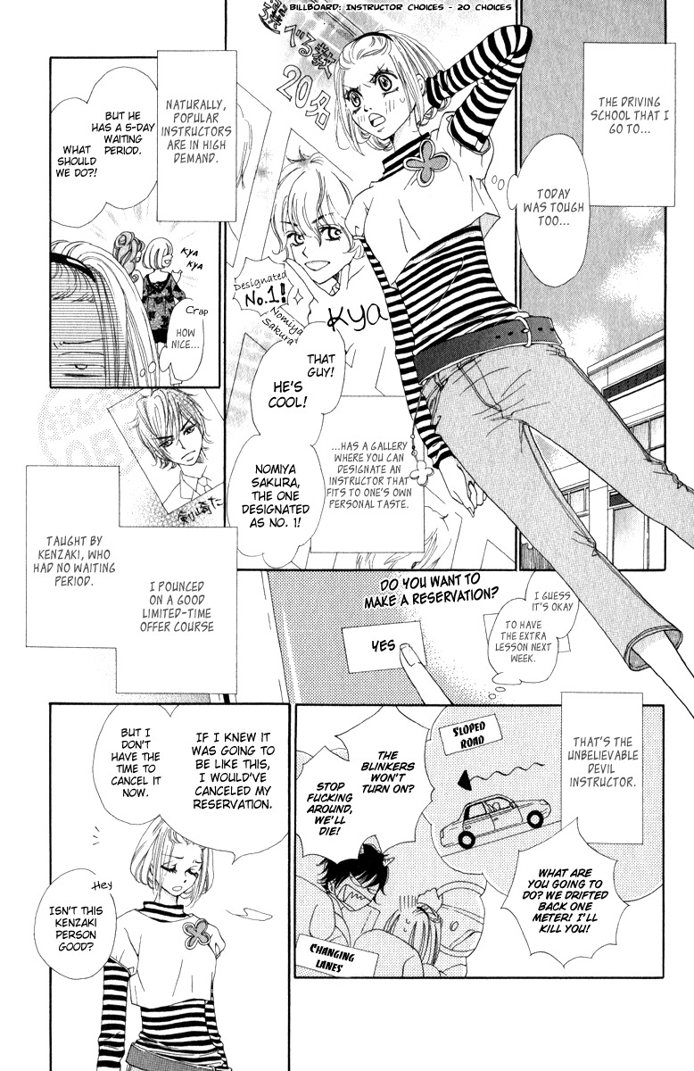 Rabu Kare - Gokujou Men Dokuhon! Chapter 2 page 3 - Chapter 2