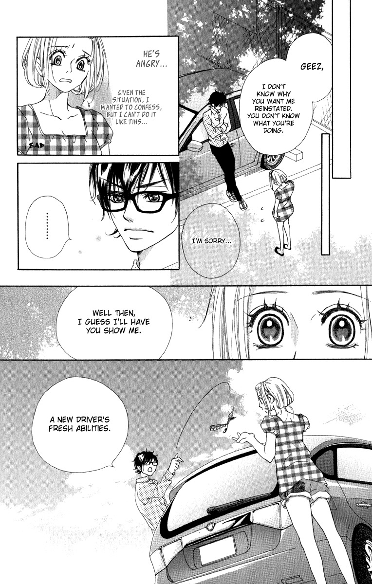 Rabu Kare - Gokujou Men Dokuhon! Chapter 2 page 33 - Chapter 2