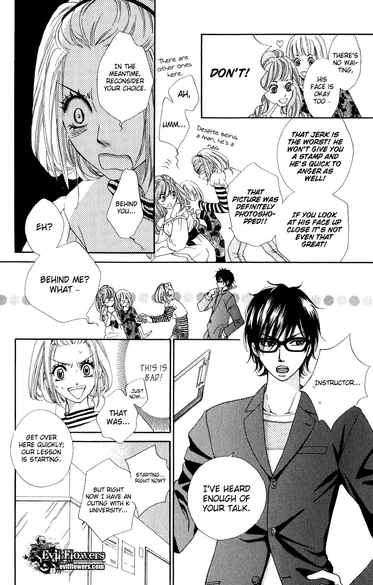 Rabu Kare - Gokujou Men Dokuhon! Chapter 2 page 4 - Chapter 2